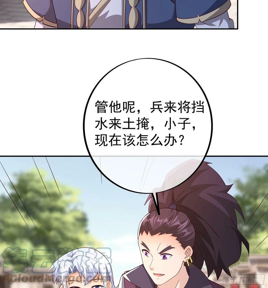 误会解除30