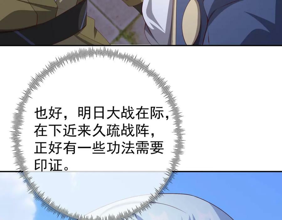 服软14