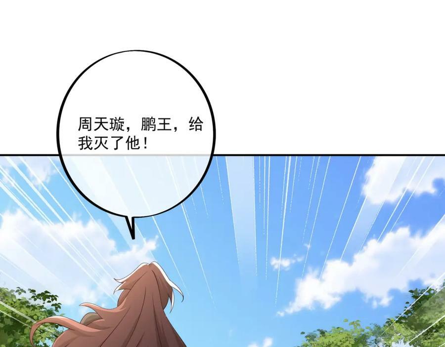 元神分身 252