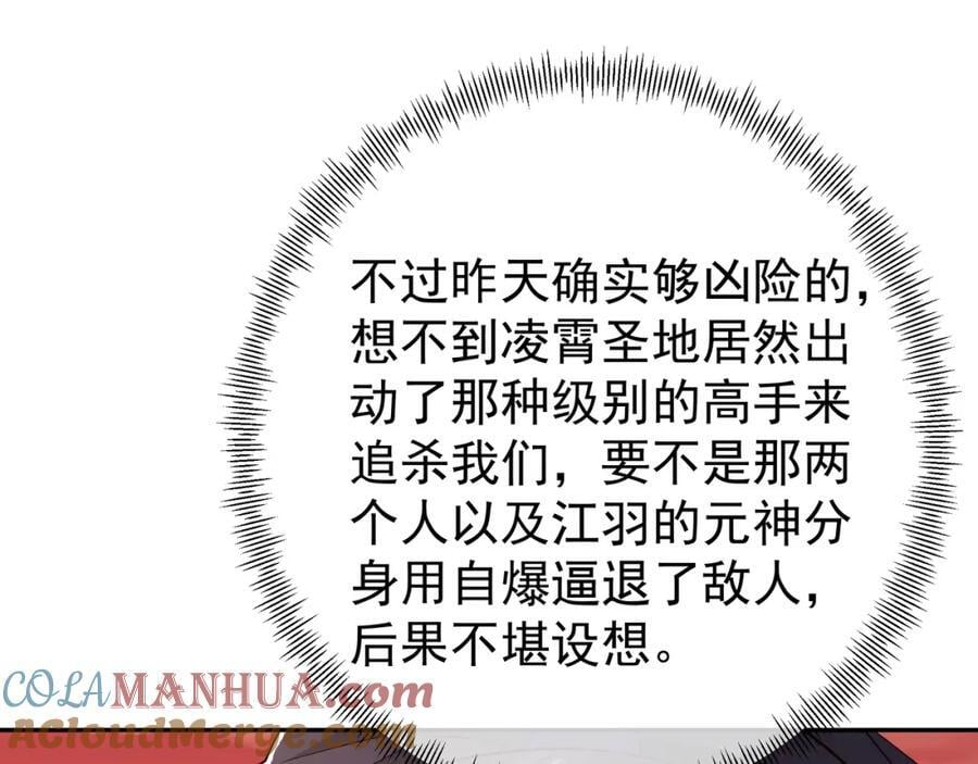 不要放弃！52