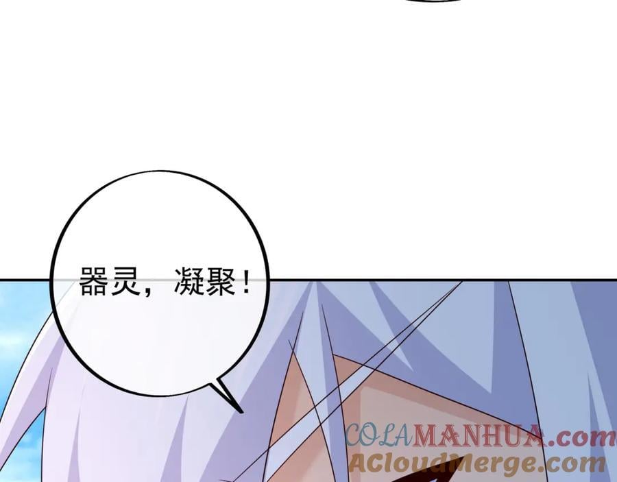 秘宝148