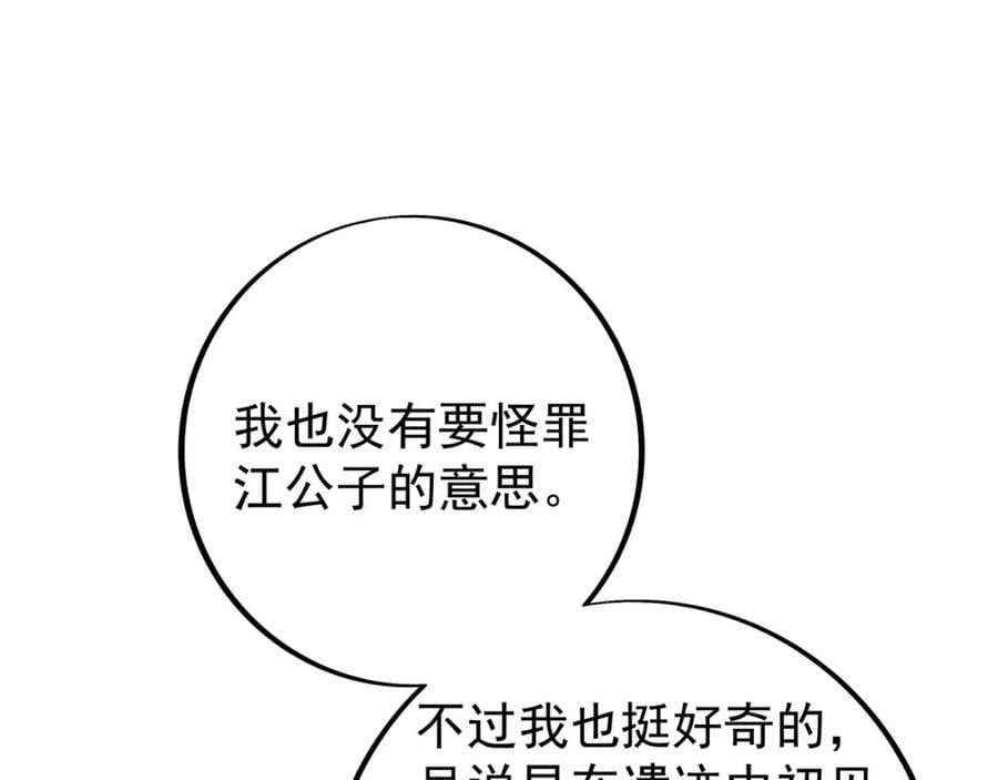 不要放弃！18