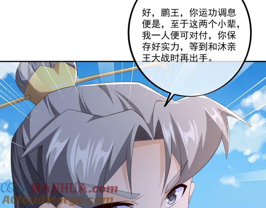 鹿死谁手，未尝可知6