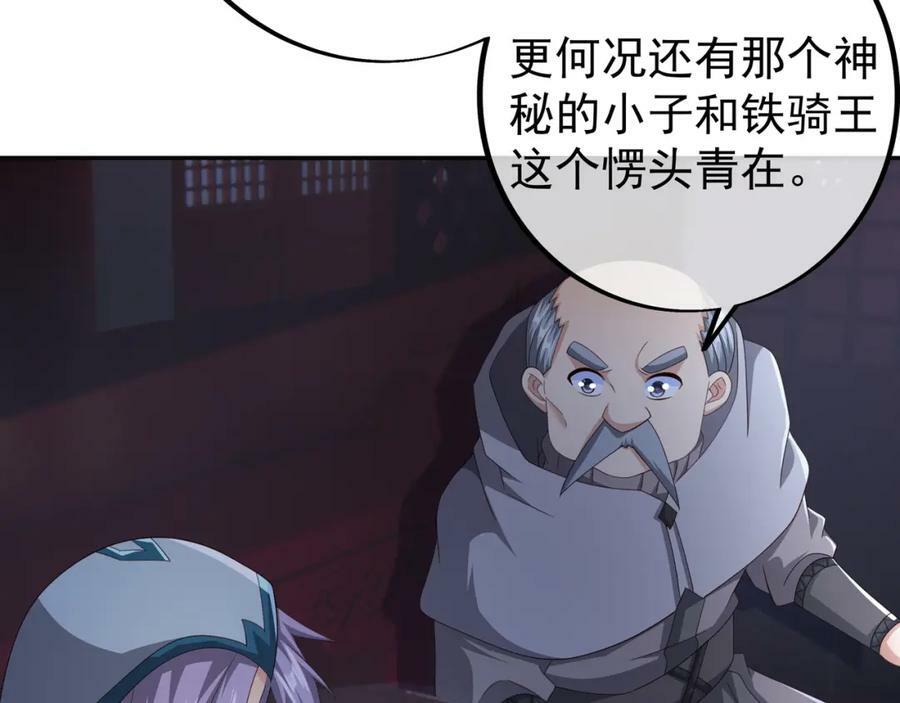 洞天内敛31