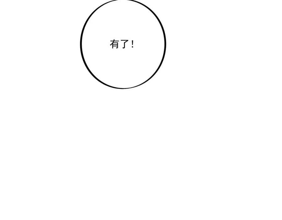 洞天之力，展开！38