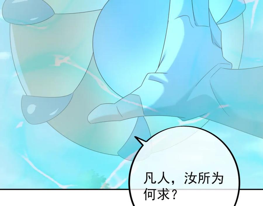 秘宝103
