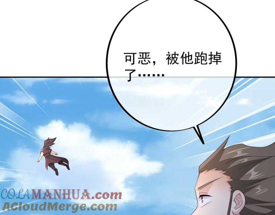 圣境元神24