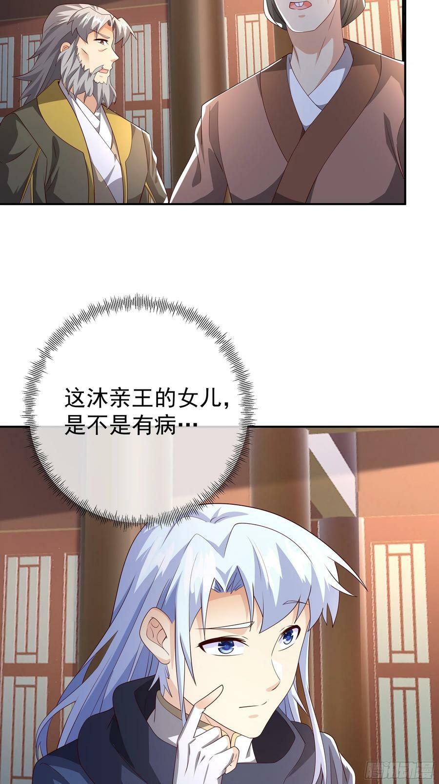 误会解除5