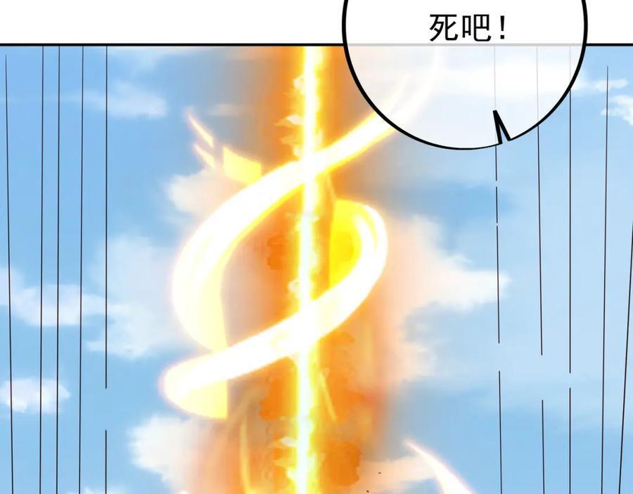 神兽之力29