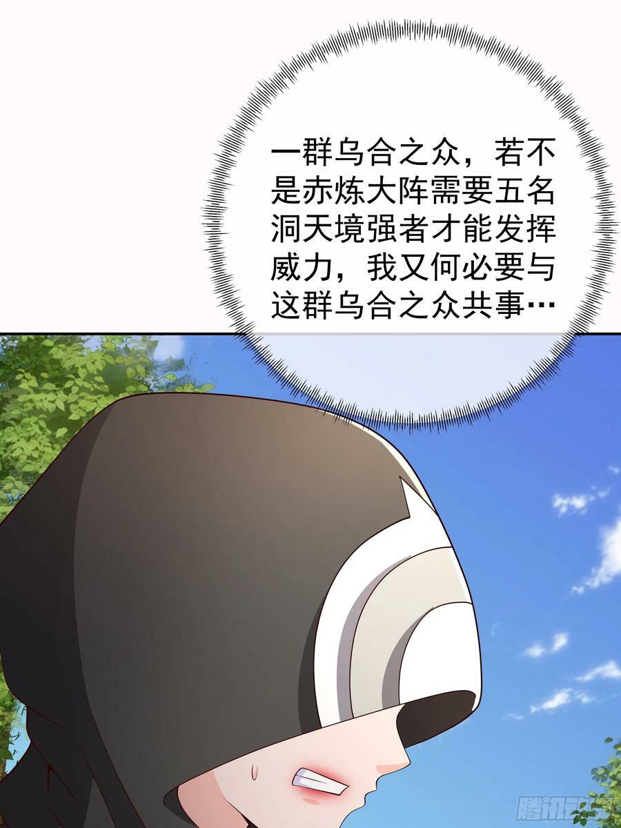 妖王会议9