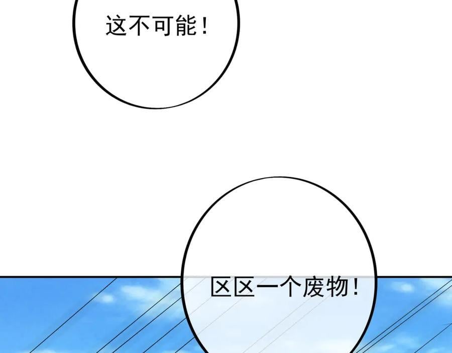 终局之战（三）5