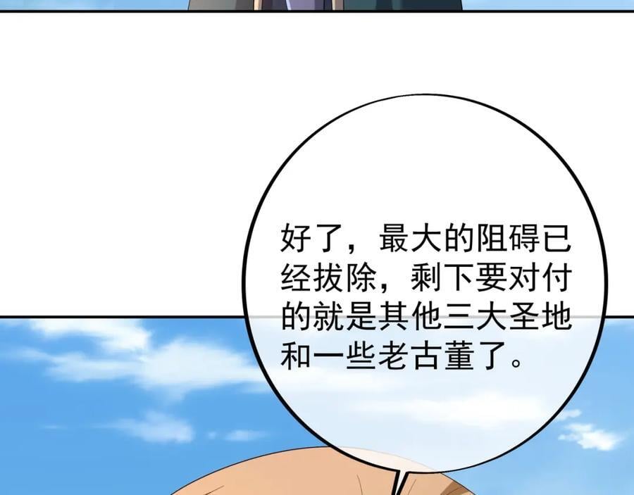 终局之战（二）31