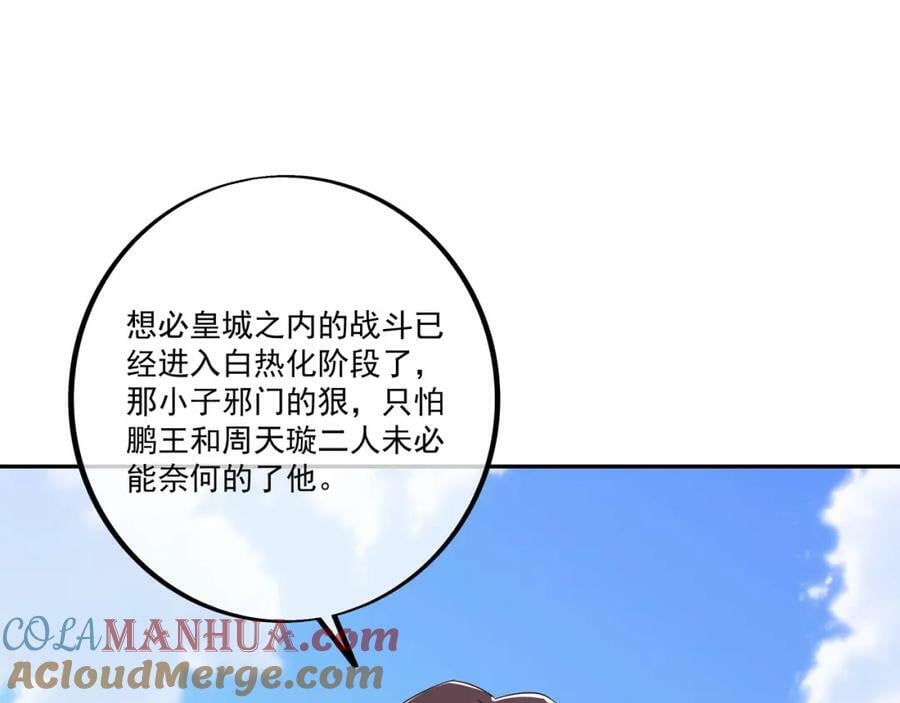 神灵的加护18