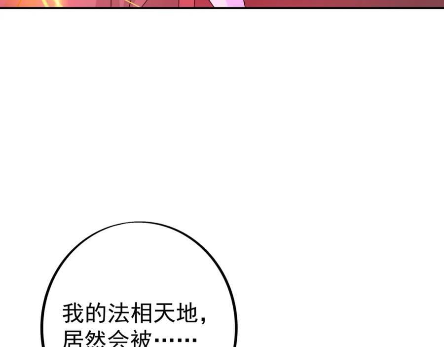 神兽之力55