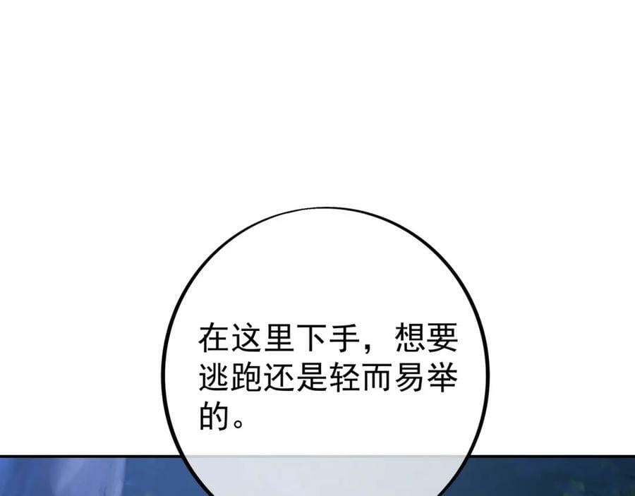 暗算5