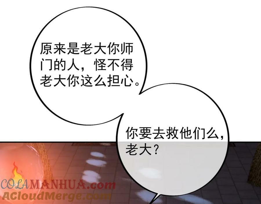 仙器16