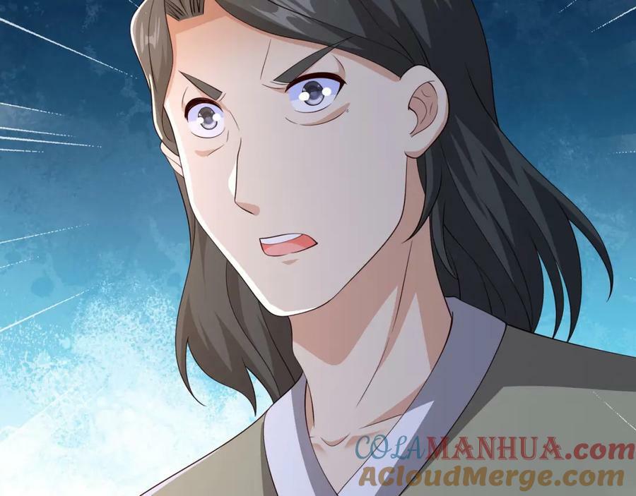 混入凌霄圣地39