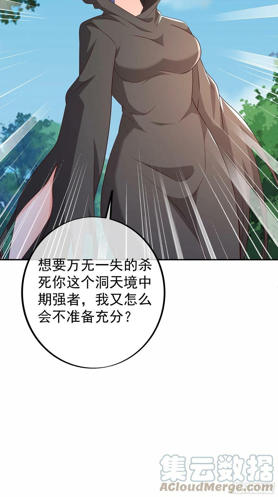 赤炼大阵12
