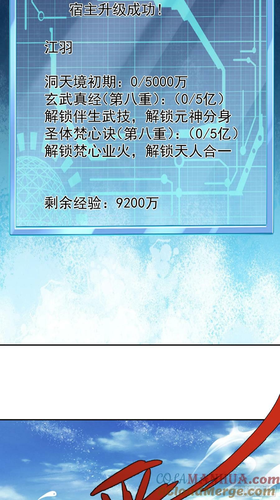 回天乏术34