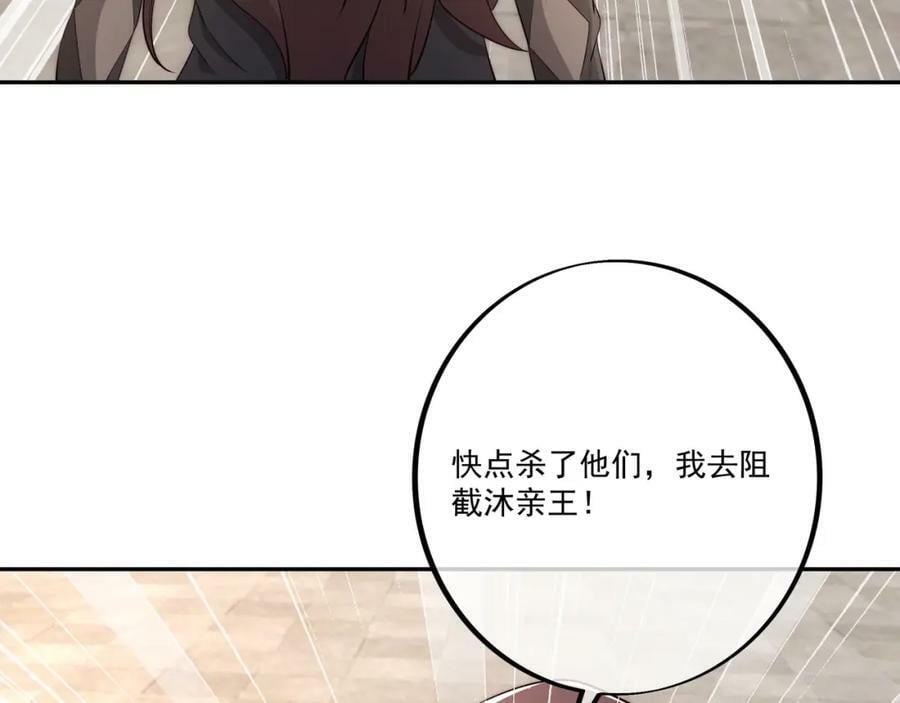 恐怖力量80