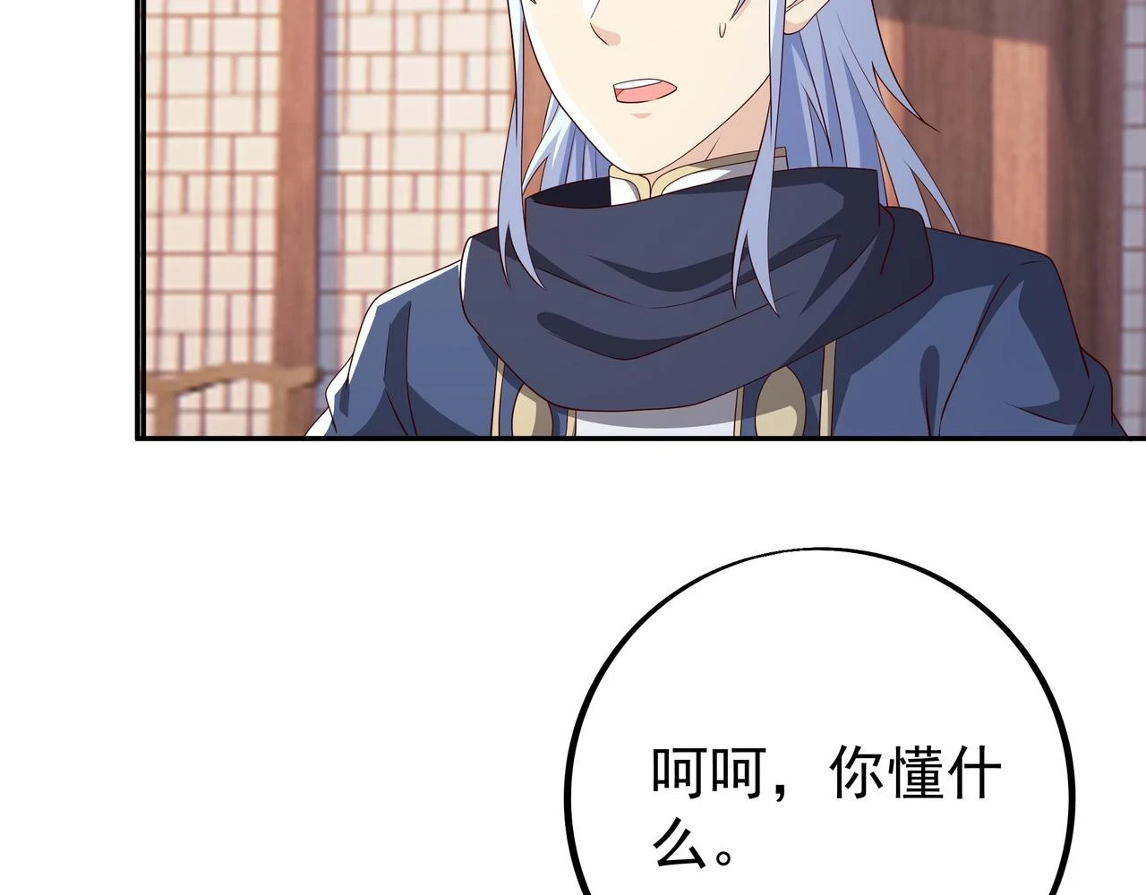 邀请17