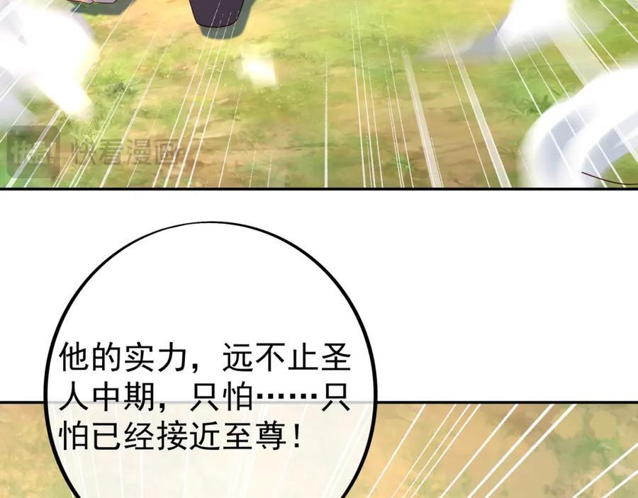 终局之战（一）81