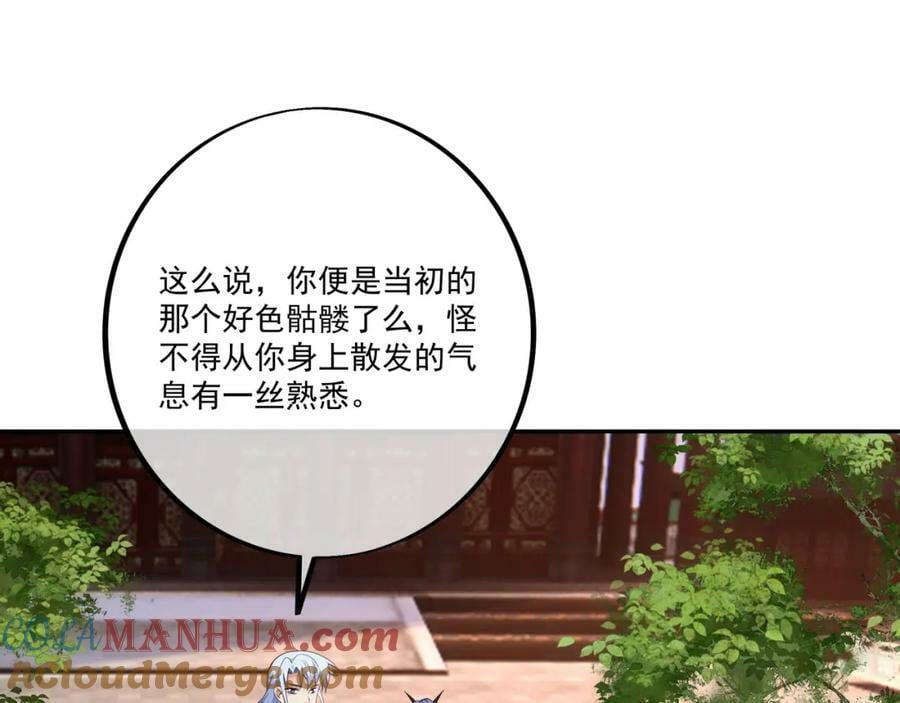 元神分身 23