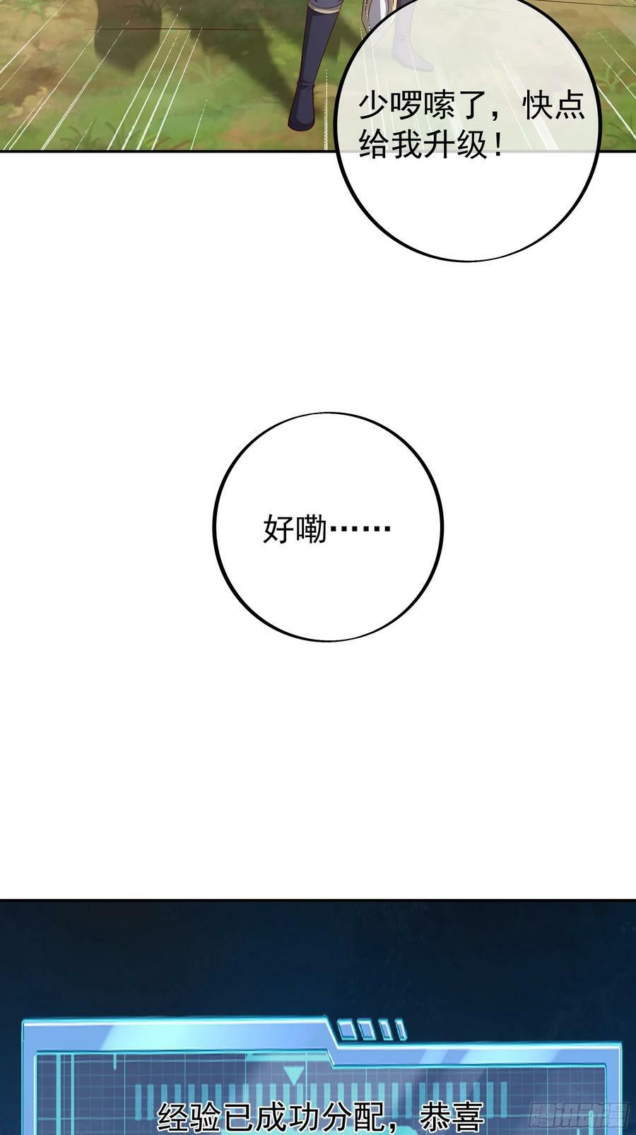 回天乏术33