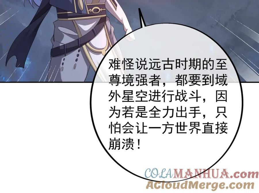 终局之战（二）56