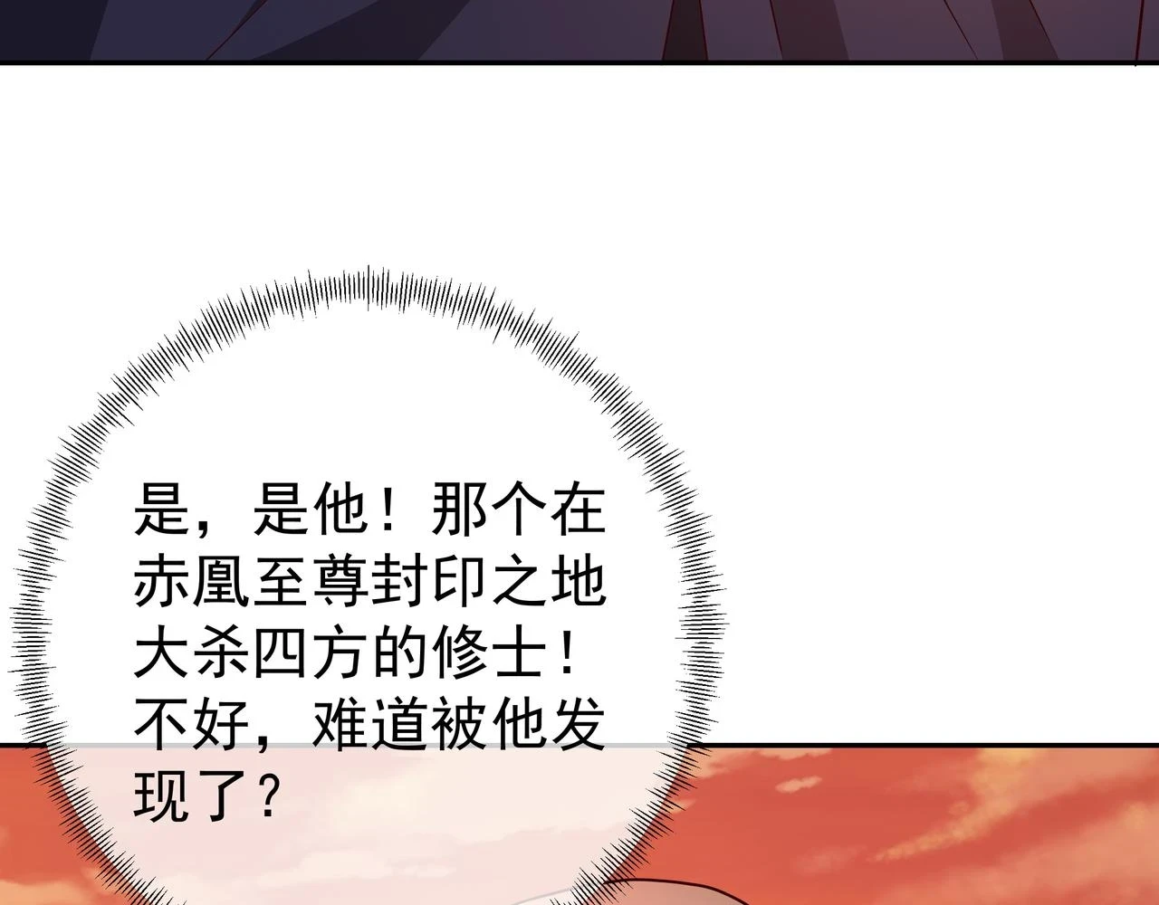 沐王城22