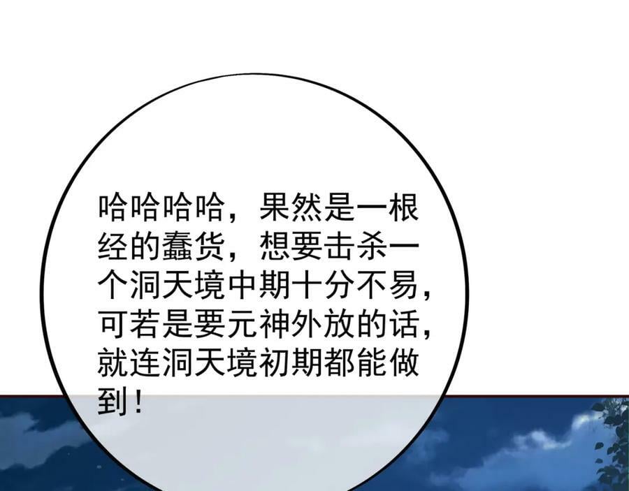 暗算54