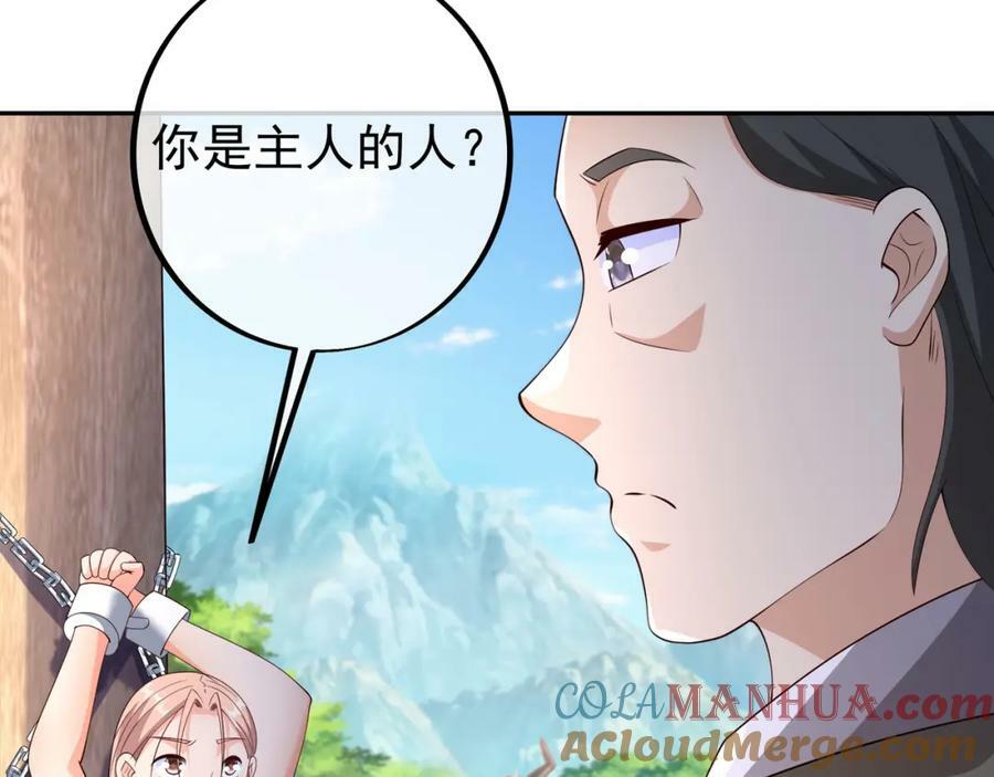 调虎离山44