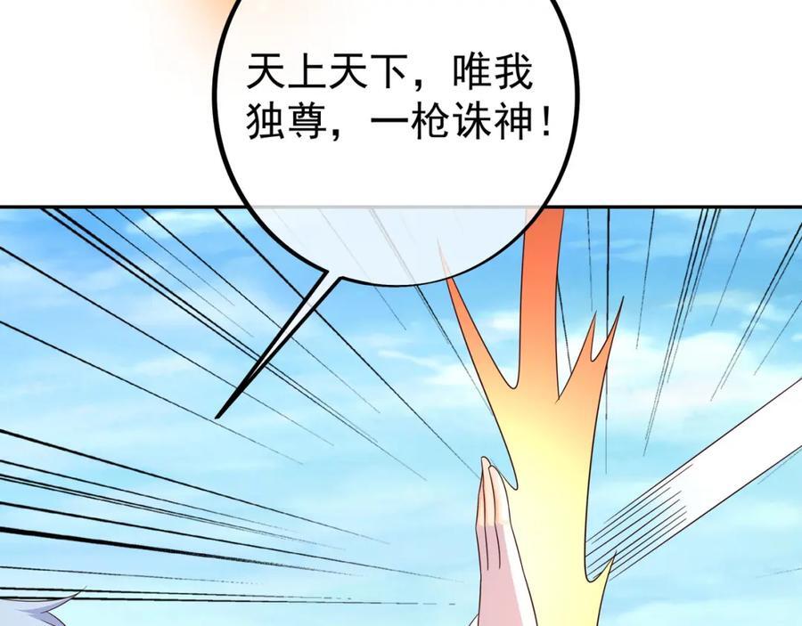 目标，凌霄圣地！17