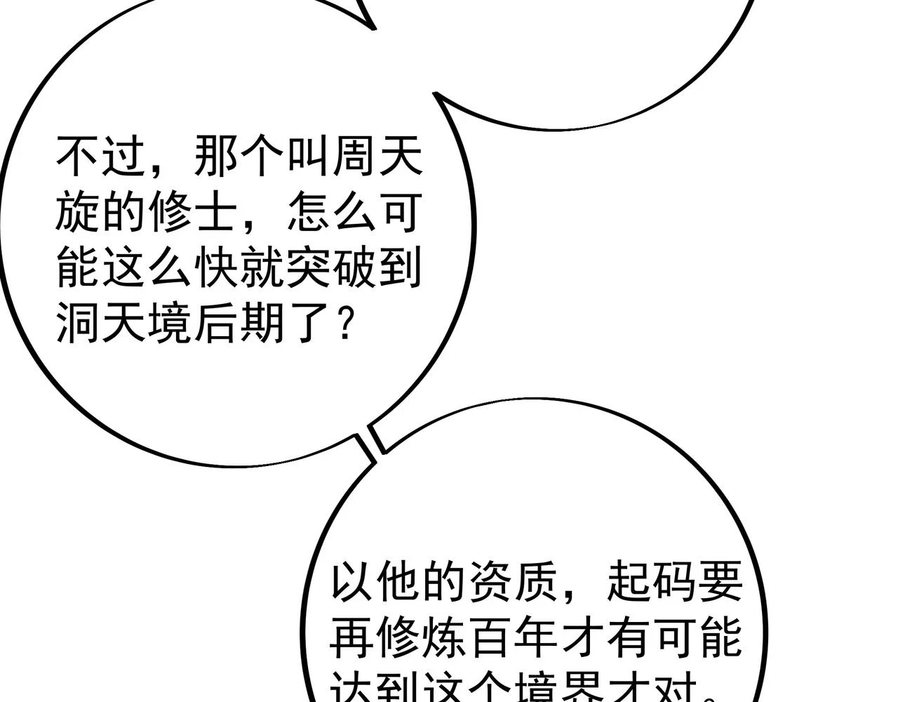 沐亲王20