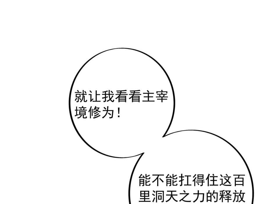 自爆35