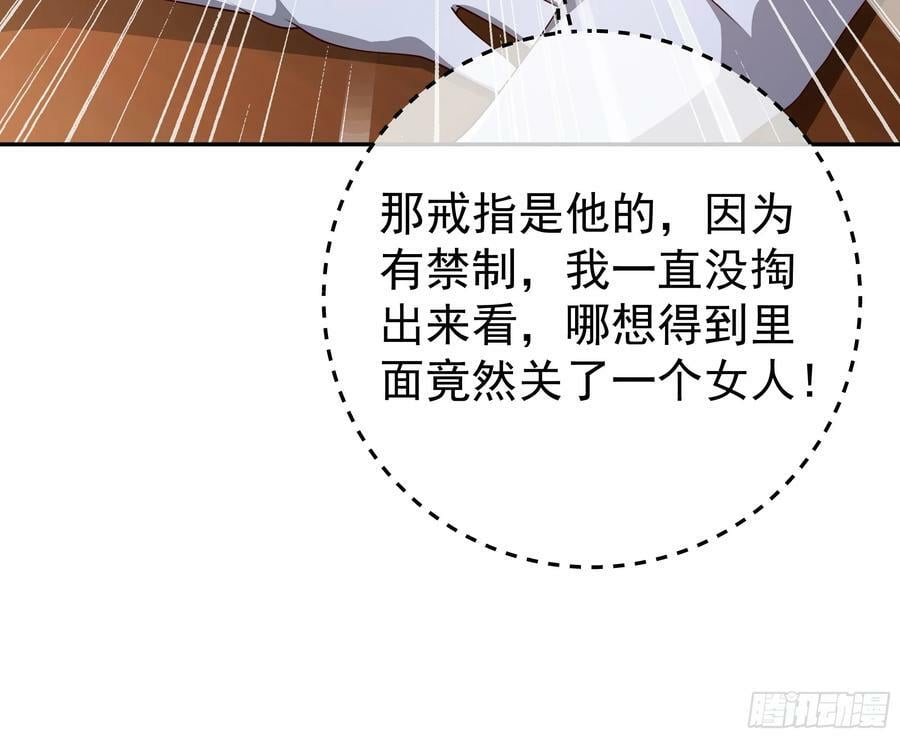 我竟成了背锅侠？16
