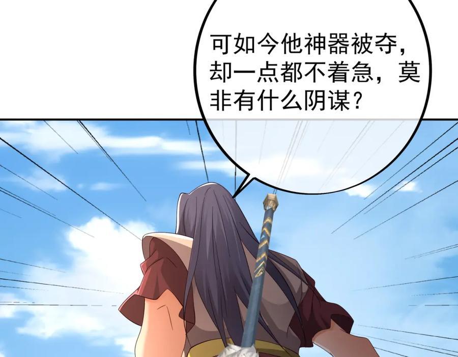 器灵81
