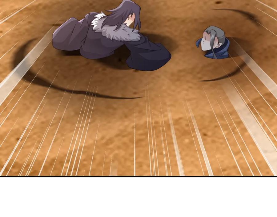 自爆79