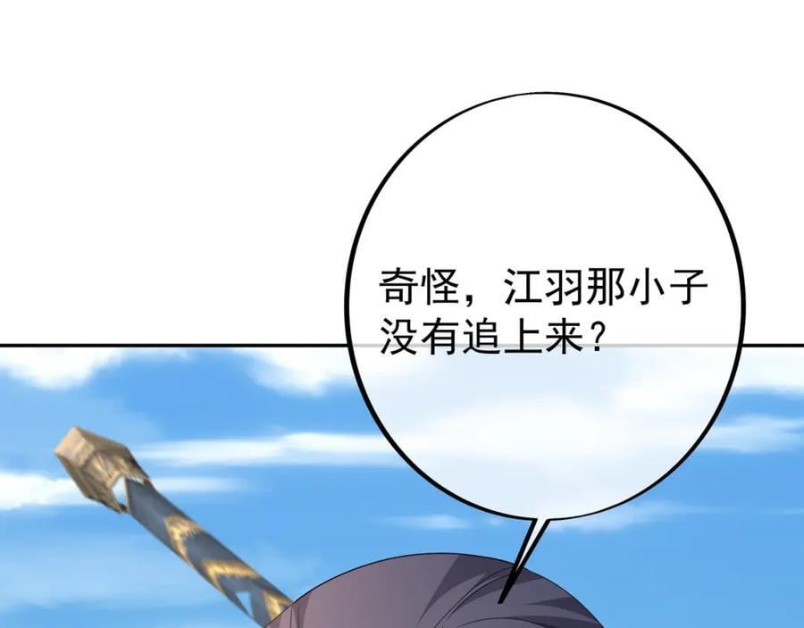 器灵78