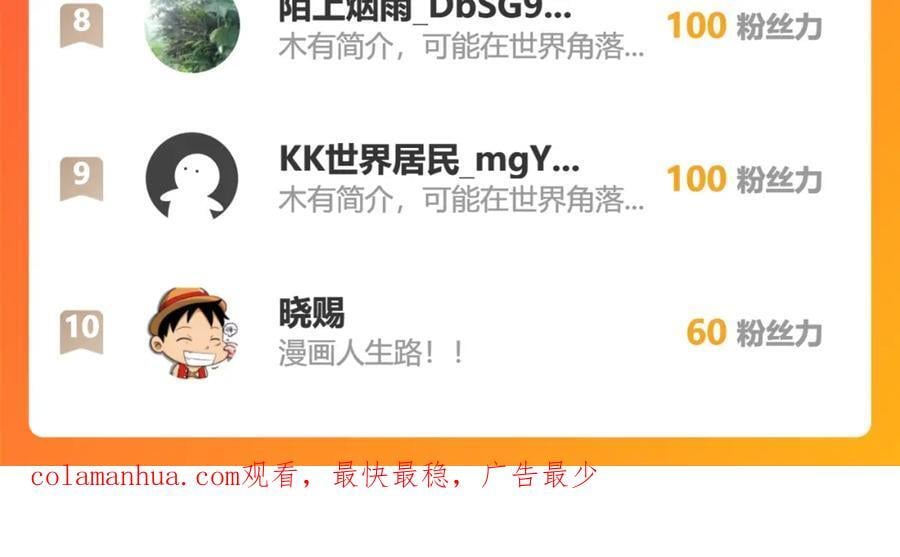 秘境115