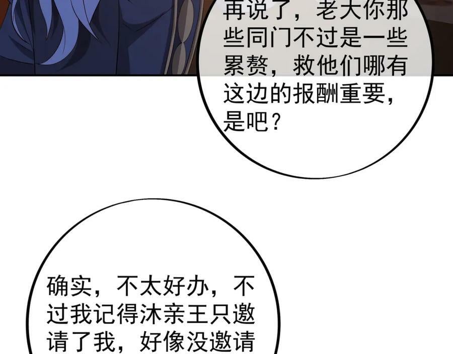 仙器26