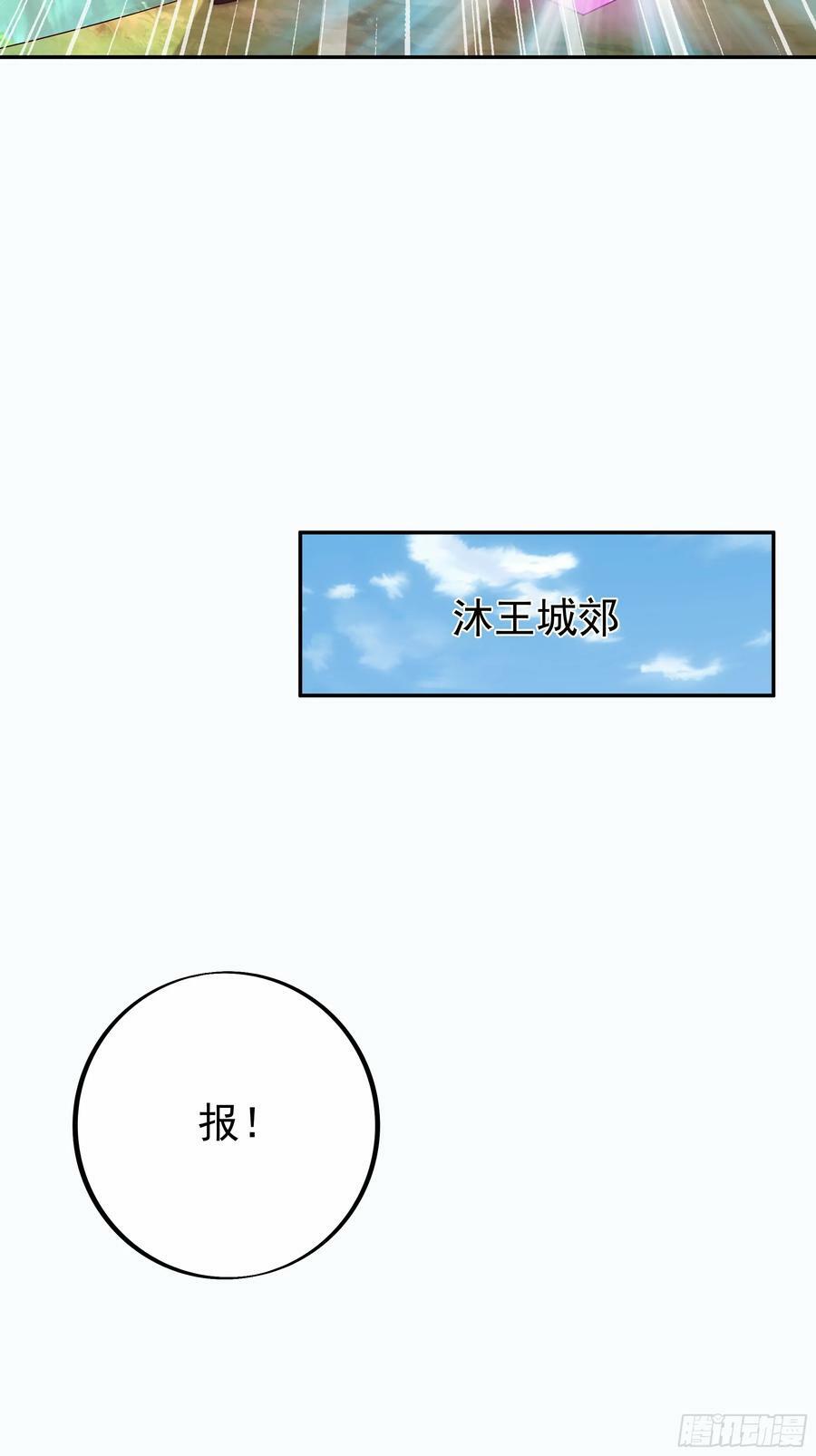 斩杀33