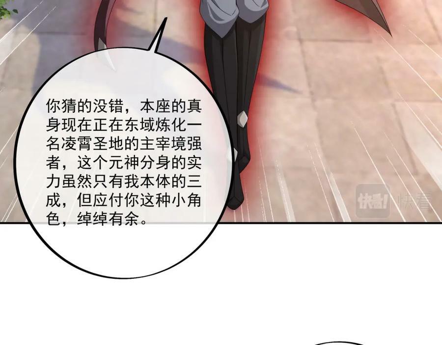 元神分身 214