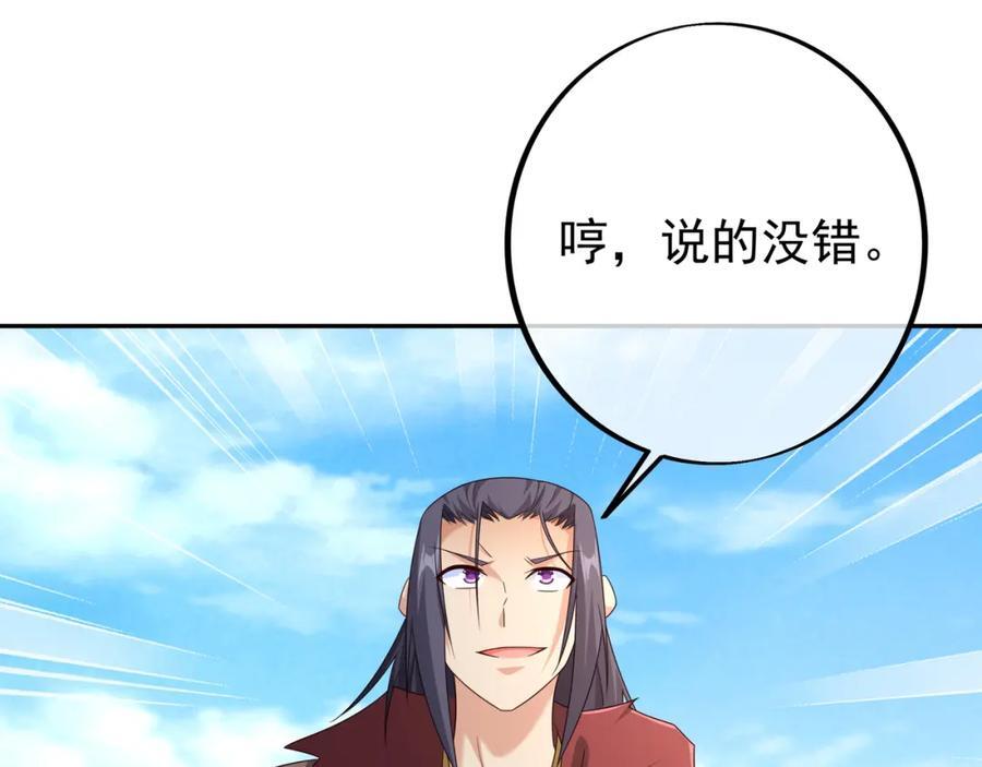 秘宝67