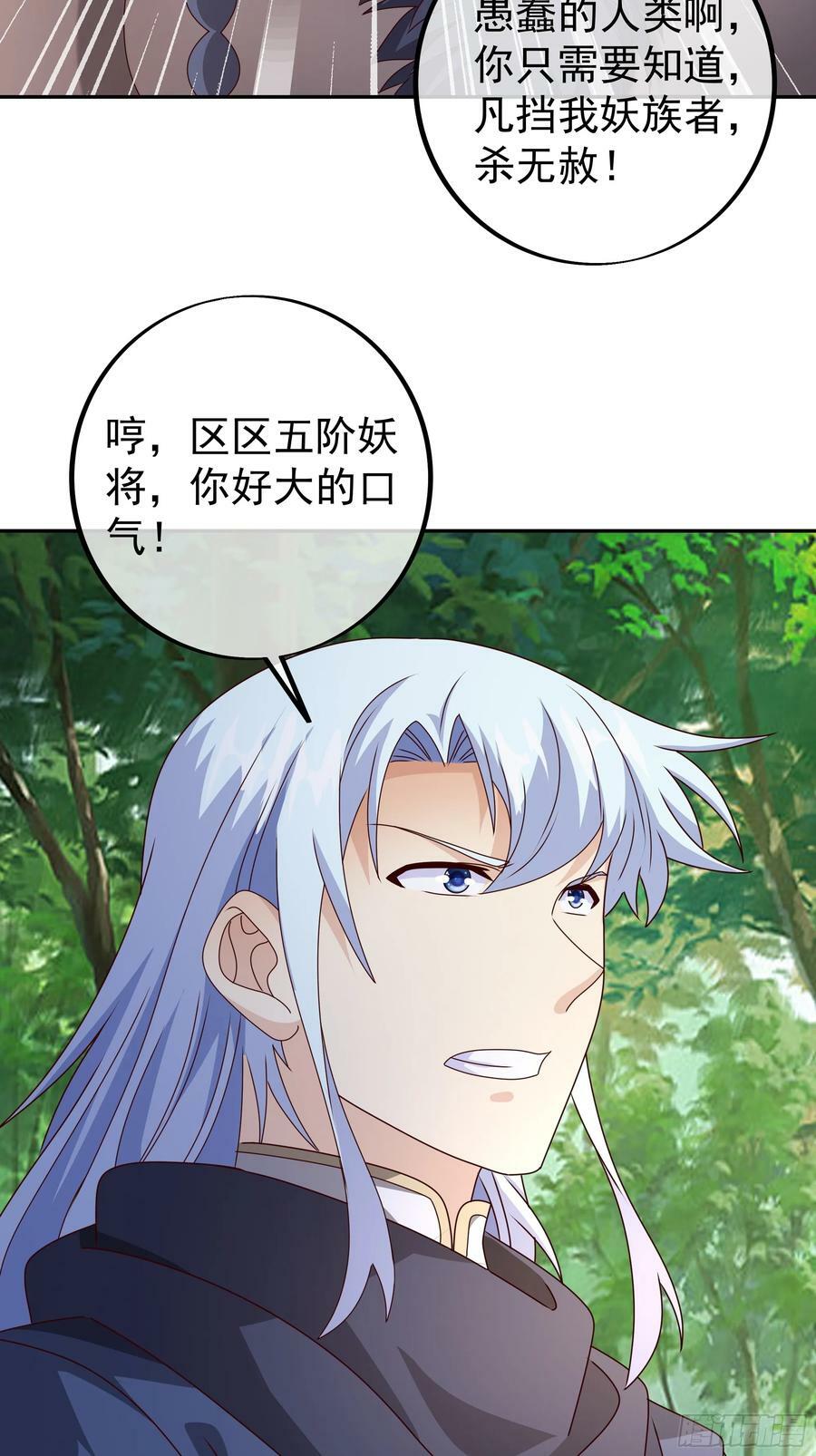 斩杀11
