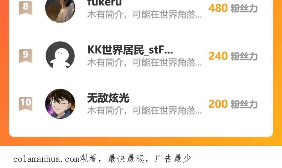 自爆85