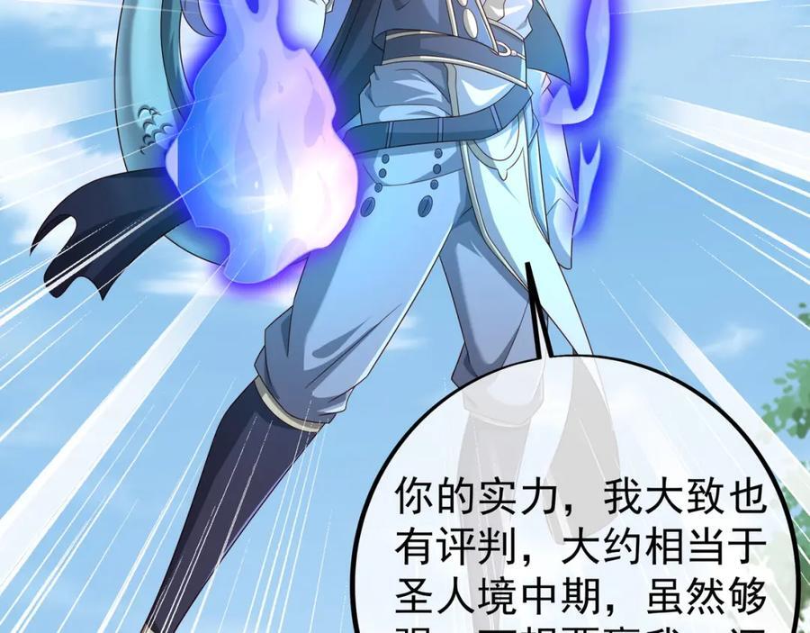 终局之战（一）49