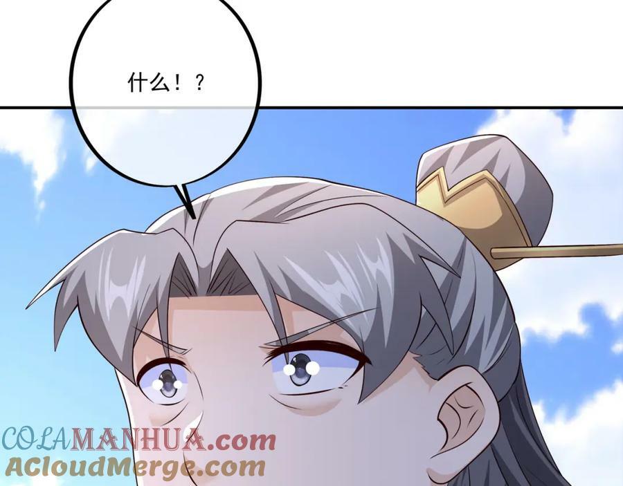 恐怖力量66