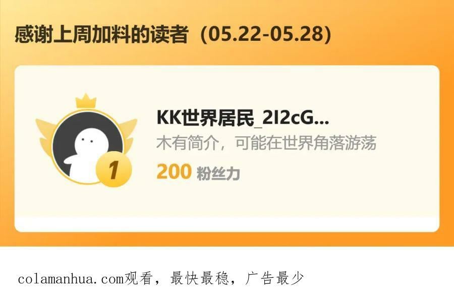 暗算110