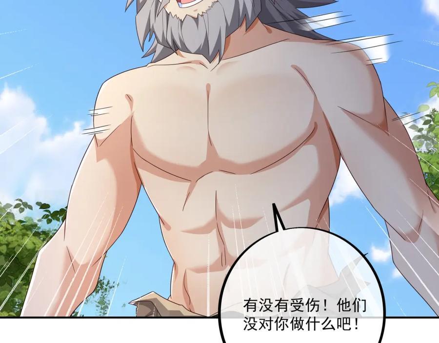 你不会是心动了吧31